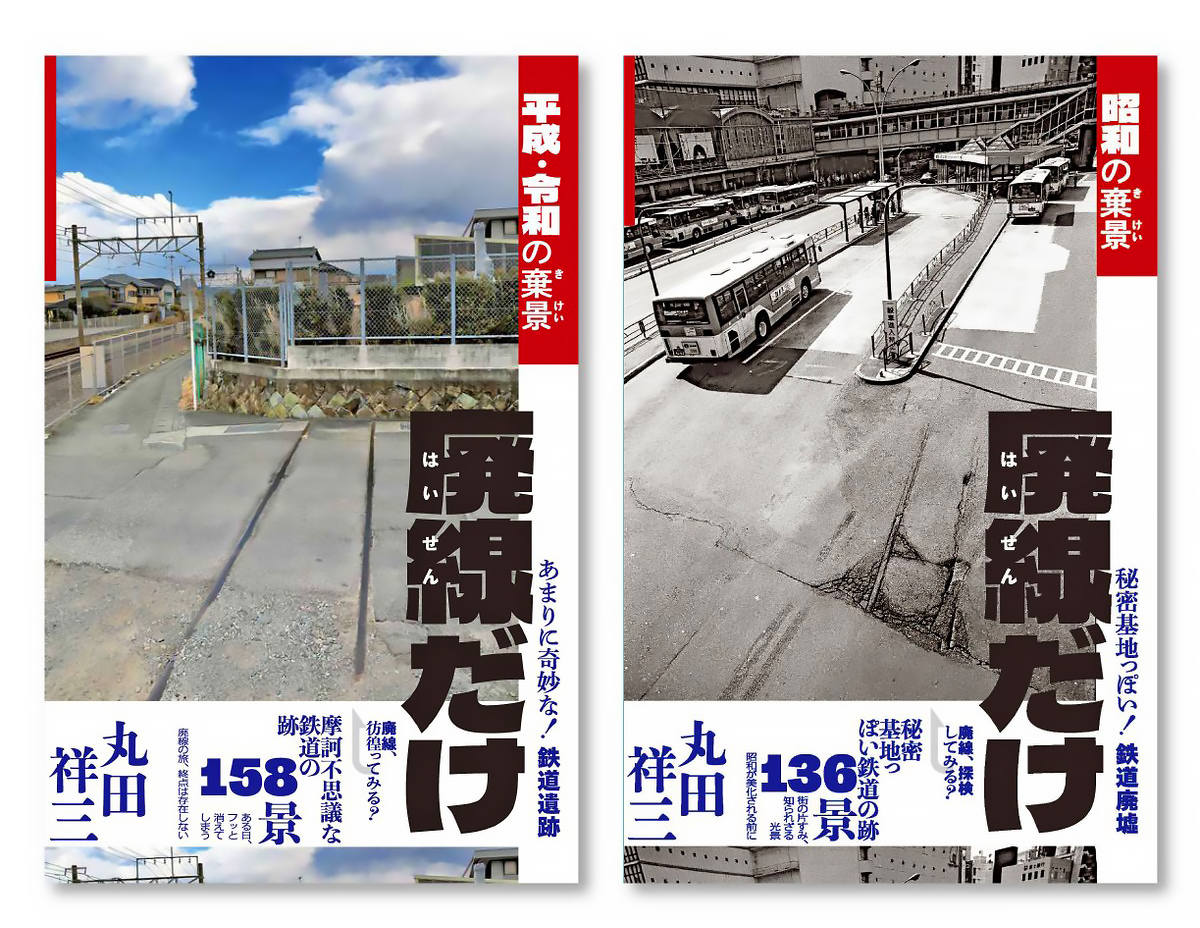 東京人 月刊「東京人」 (@tokyo_jin_toshi) / Posts / X