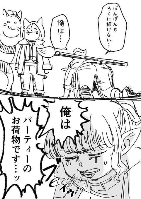 石井久雄(ひさちゅう)(@hisatyu) さんのマンガ一覧 | ツイコミ(仮)