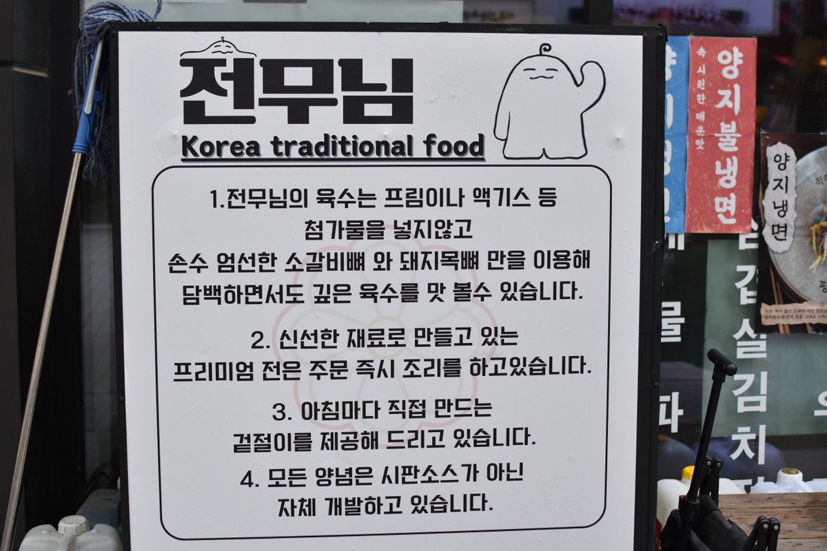 atomicBTC's tweet image. [비트코인 칼국수집⚡️전무님⚡️]

- 비트코인 결제가 가능한 광명의 첫 칼국수집.
- 한우 사골과 돼지목뼈로만 만든 사골육수의 뼈칼국수 전문.
(비트코인 결제 매장이므로 무료 홍보)

주소: 경기 광명시 양지로 19 어반브릭스 B동 1층 133호