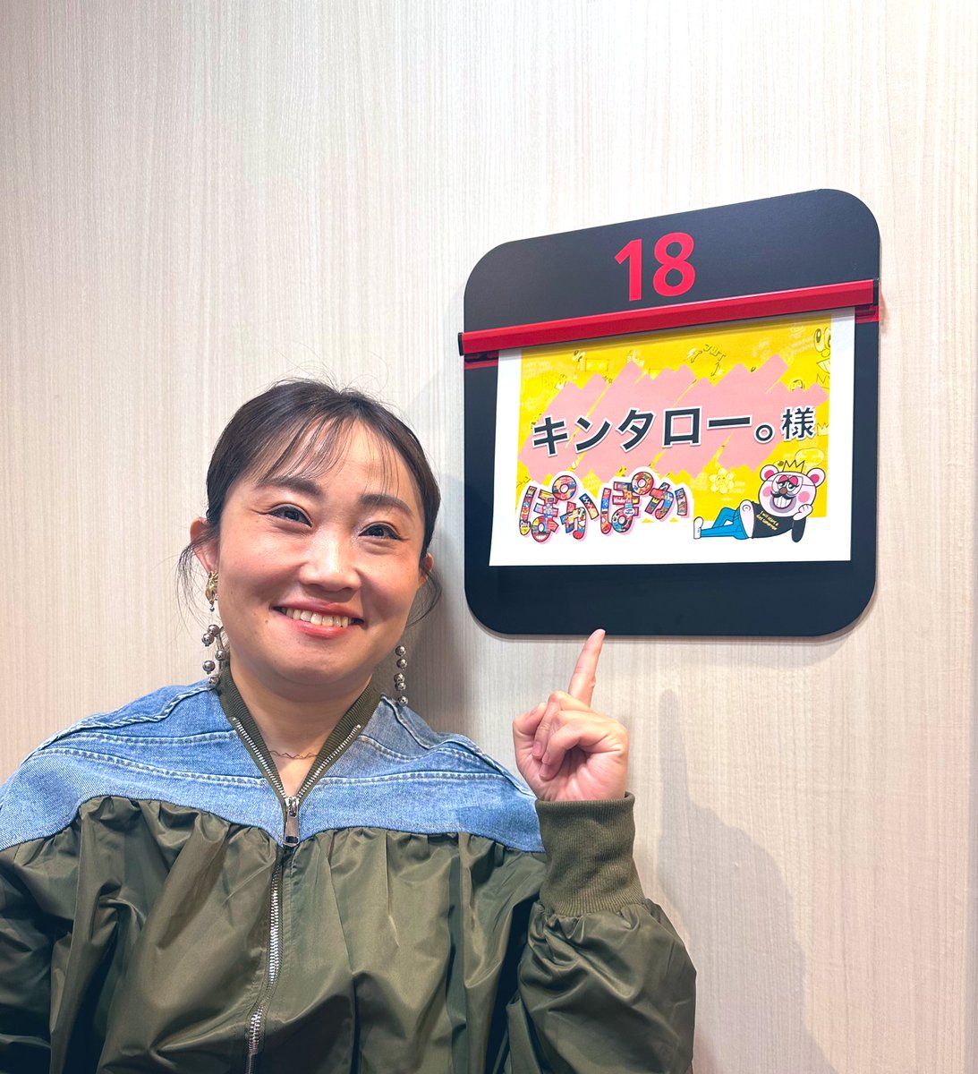 キンタロウ様10月20日 キンタロー。🌎 (@Kintalo_) / Posts / X