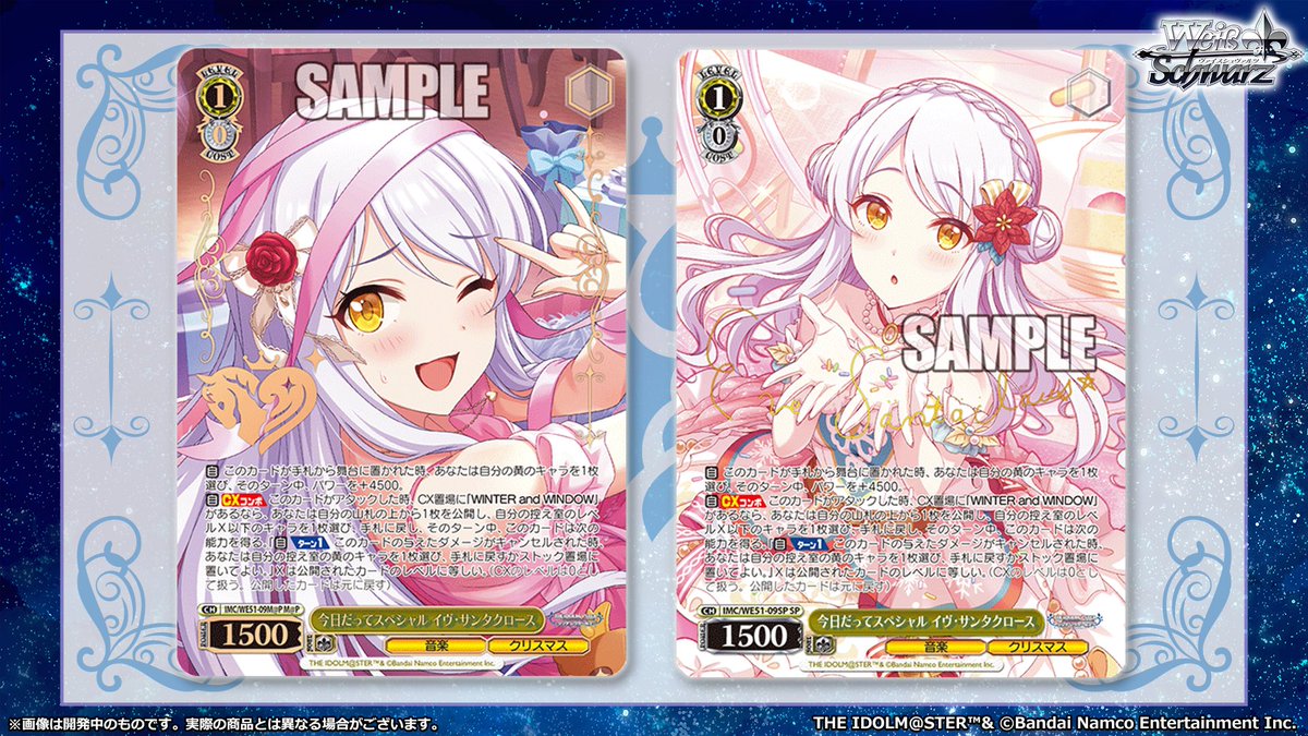 ヴァイスシュバルツシンデレラssp ディズニー100 憧れの舞踏会シンデレラ SSP ヴァイスシュヴァルツ