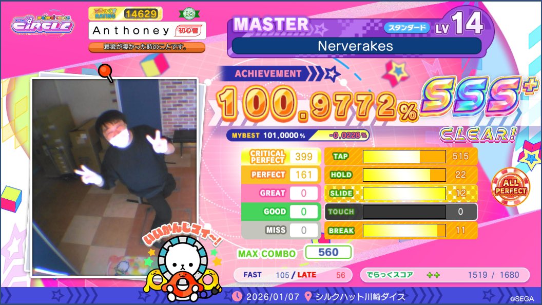 DJ_CELICA's tweet image. Nerverakes両腕！！！！！

左腕を壊して以来数年ぶりの再AP！！！！！！！！！！！！！！！！！！！！！！！！！！！！！！！！！

200円うま😋😋😋