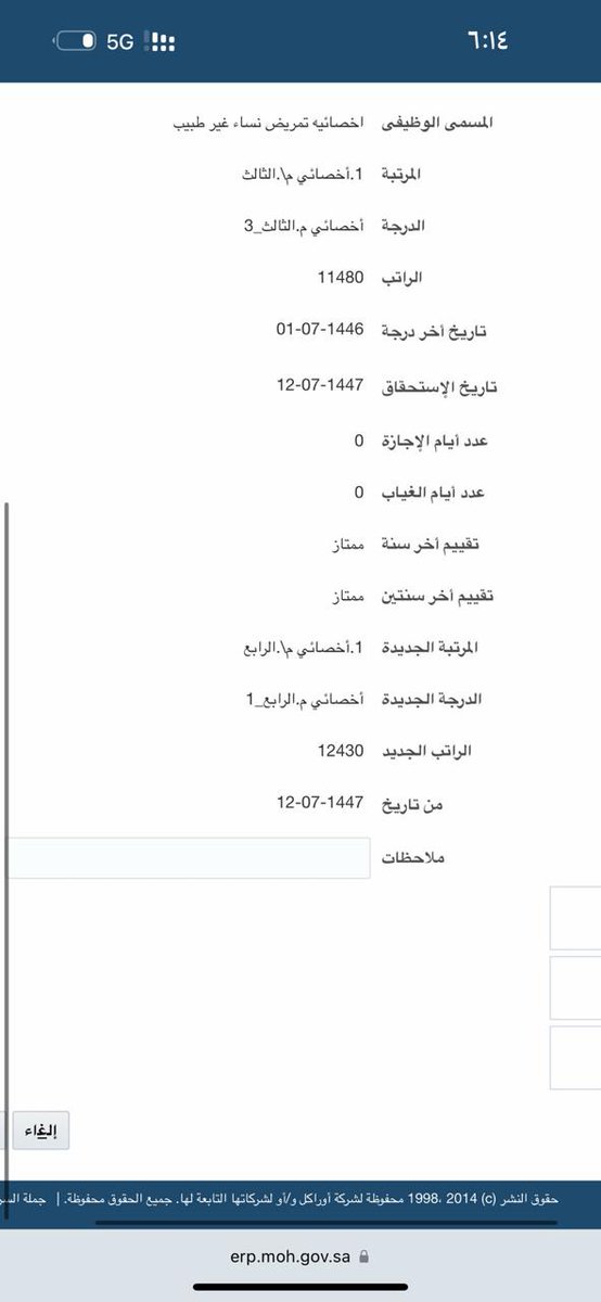 جسور tweet media