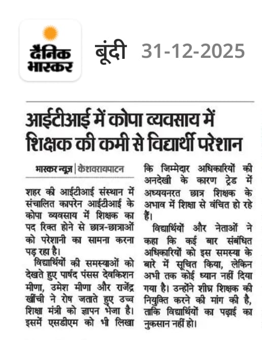 SirraChetan's tweet photo. @kkvishnoibjp @RawatML7 मंत्री जी कनिष्ठ अनुदेशक वालो को जॉइनिंग देदो आखिर कब तक इंतजार करना पड़ेगा..
4 महीने होने वाले हैँ बधाई पत्र दिए लेकिन अभी तक हमारा जॉइनिंग आदेश नहीं आया 😭 आप से उम्मीद हैँ मंडे को आप आदेश जारी करवा सकते हैँ 🙏🙏🙏
बच्चे परेशान हैँ कोई अनुदेशक नहीं हैँ ट्रेनिंग देने के लिये https://t.co/F4Fm2Ua6dI