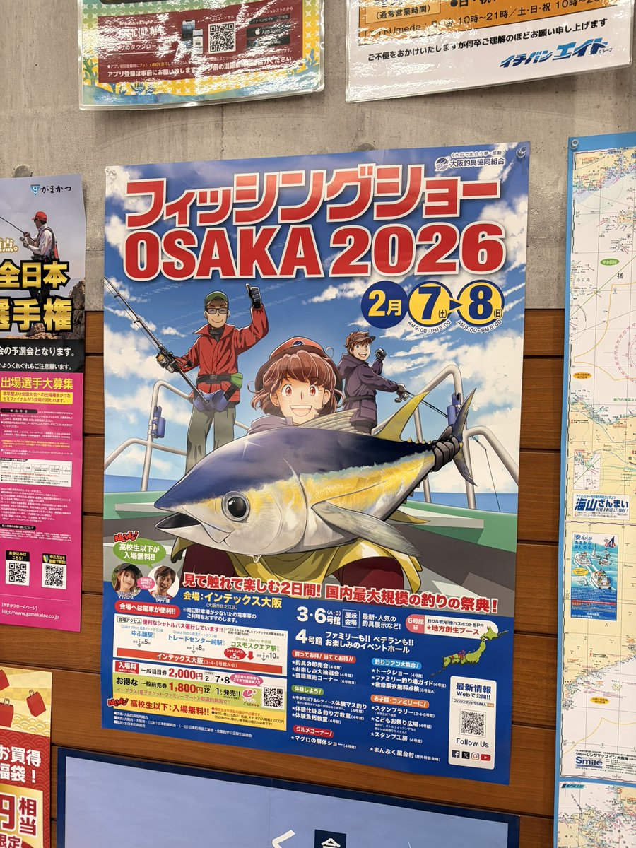 行く人〜🙋‍♀️