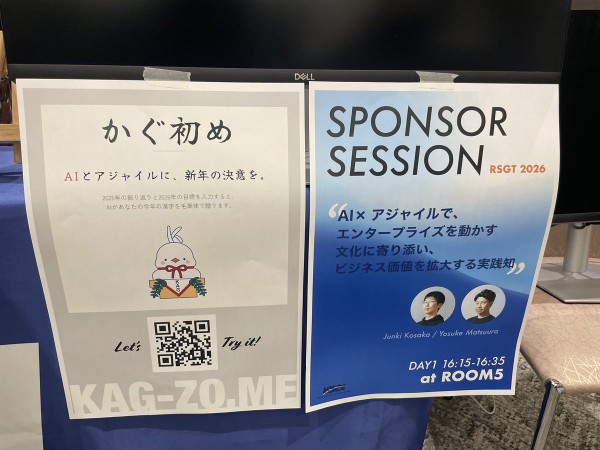 そして真っ先に❣️❣️カグカグさまぁ✨✨