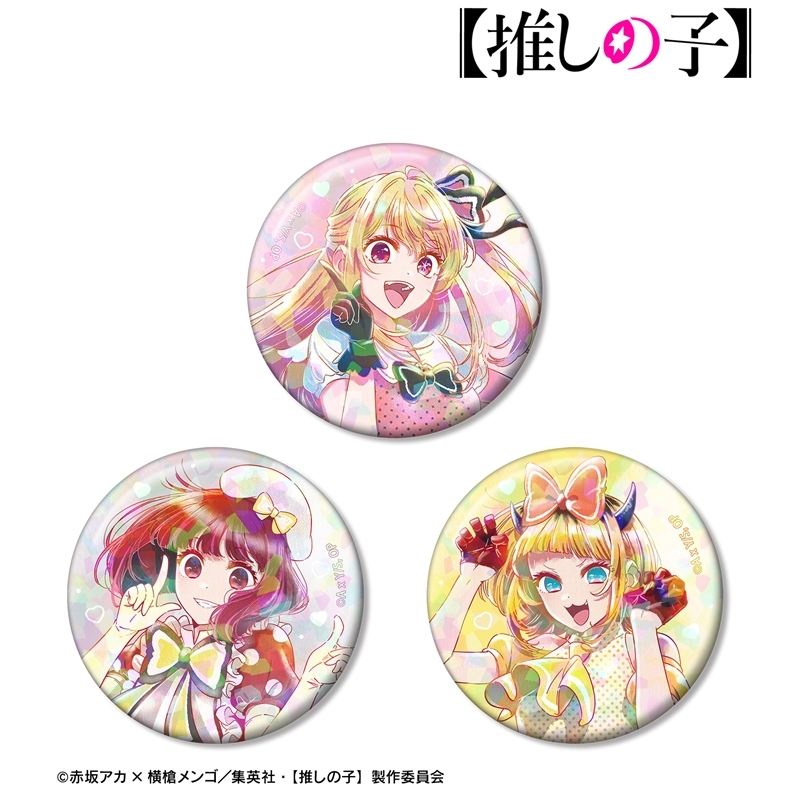 推しの子 グッズ情報 (@oshinoko_love) / Posts / X