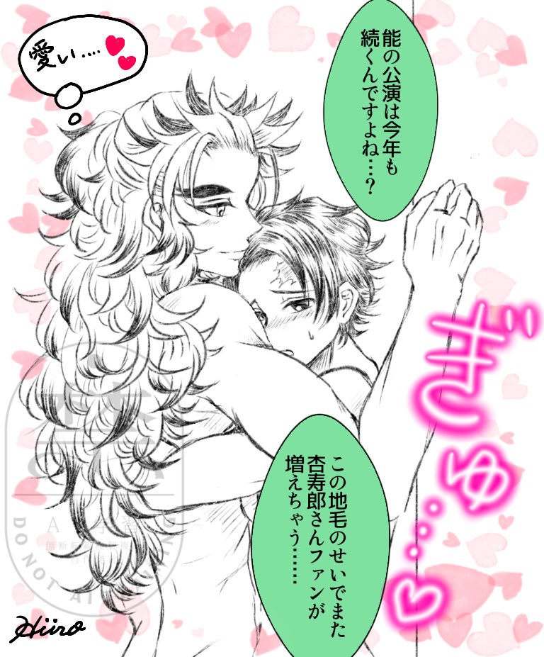 omohi_no_iro11's tweet image. #ひらいて赤ブー 

👹滅の⚔️
烈火の想いを君に
煉🔥獄🔥杏🔥寿🔥郎×竈🎴門🎴炭🎴治🎴郎
※7日までのRT数が集計されます！
※❤は対象外ですが嬉しいです🙏
継続開催されますように…🥹🍀

再i掲(昨年の描き初め🔥🎴)で失礼します🙇🏻‍♀️⸒⸒