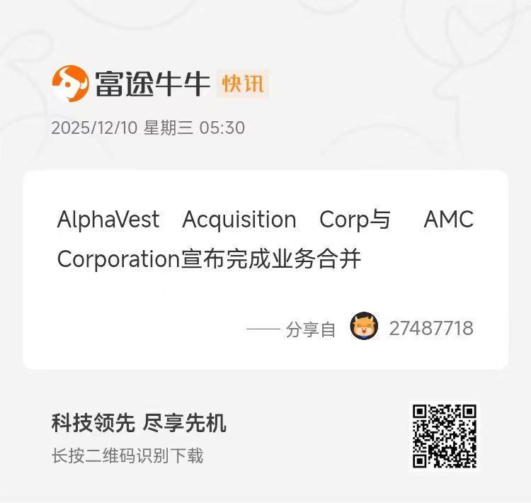 SpacConsultants's tweet image. Our Wall Street team's SPAC shell company ATMV successfully merged and restructured with AMC for a public listing, which is one of our classic cases.