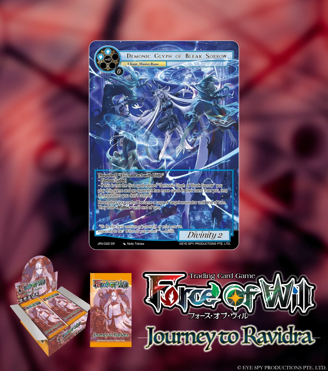 公式】Force of Will (@fowtcgJP) / Posts / X