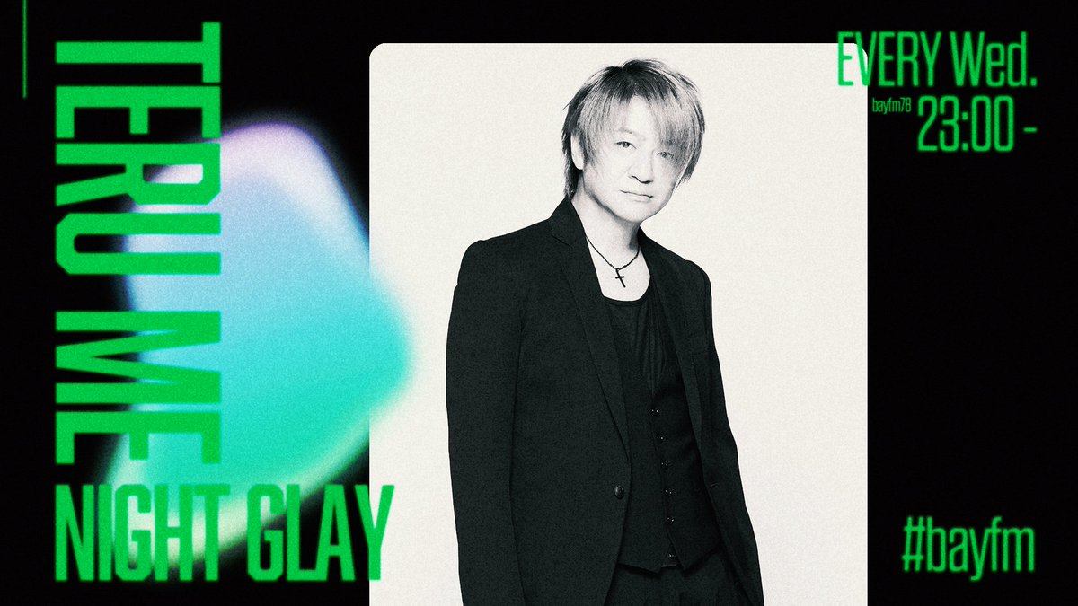 📻 毎週水曜 23:00～ #TERU RADIO #bayfm 『 TERU ME NIGHT GLAY