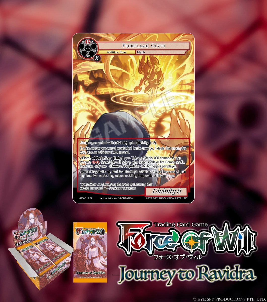 意志の力/Force of Will Box_Topper 意志の力/Force of Will Box_Topper