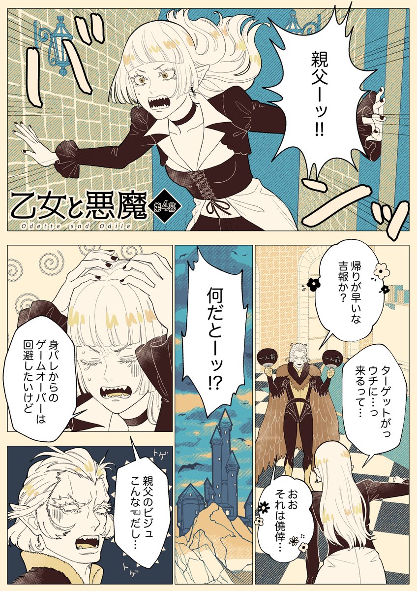 花らくだ tweet media