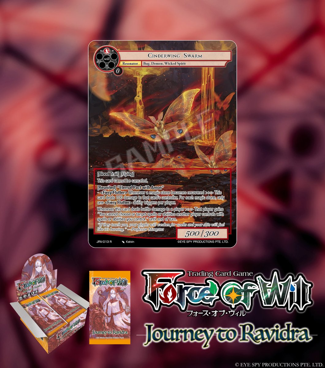 公式】Force of Will (@fowtcgJP) / Posts / X