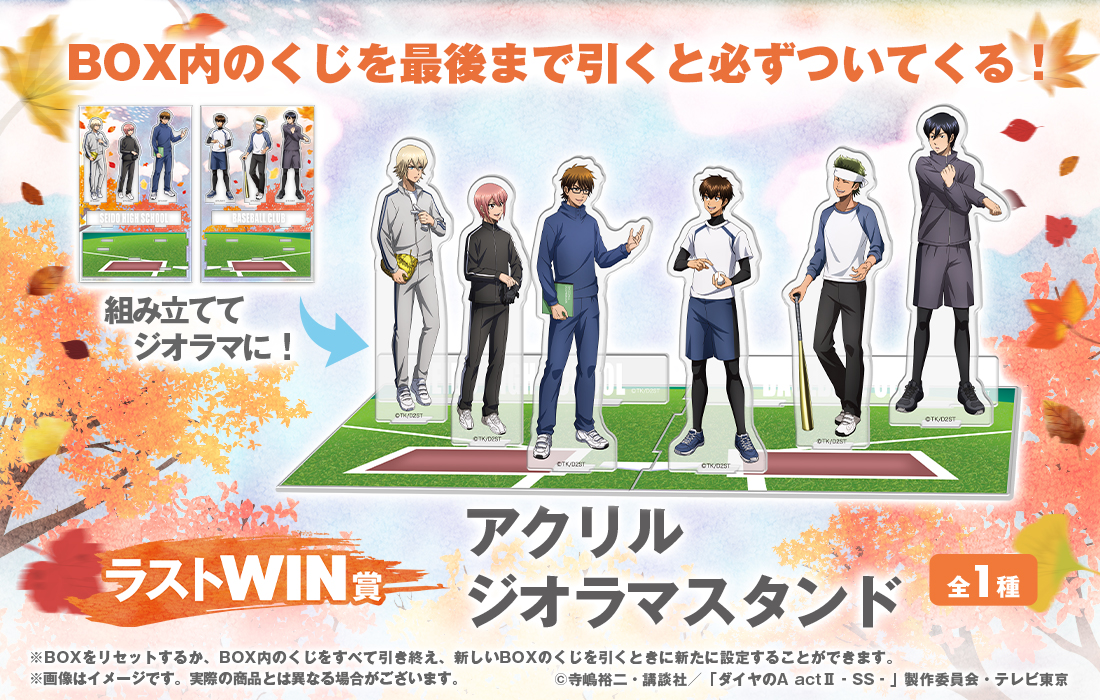 WEBくじ｜店頭販売もスタート✨【公式】 (@web_kuji) / Posts / X