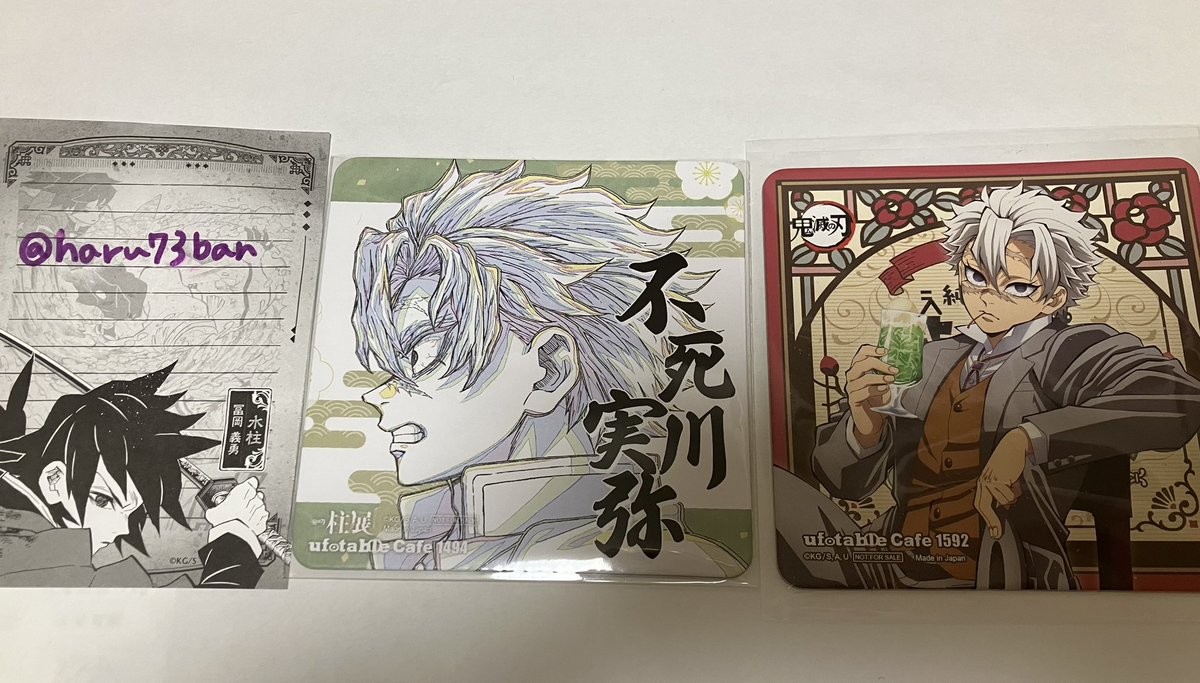 交換】鬼滅の刃 カフェ dining ダイニング 特典 ポストカード ポスカ