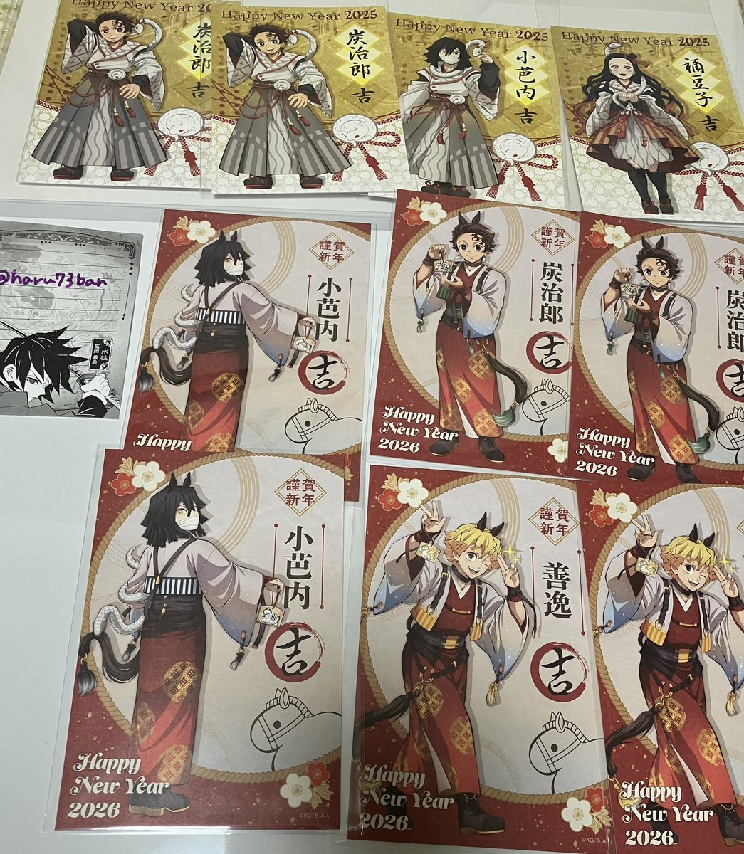 交換】鬼滅の刃 カフェ dining ダイニング 特典 ポストカード ポスカ