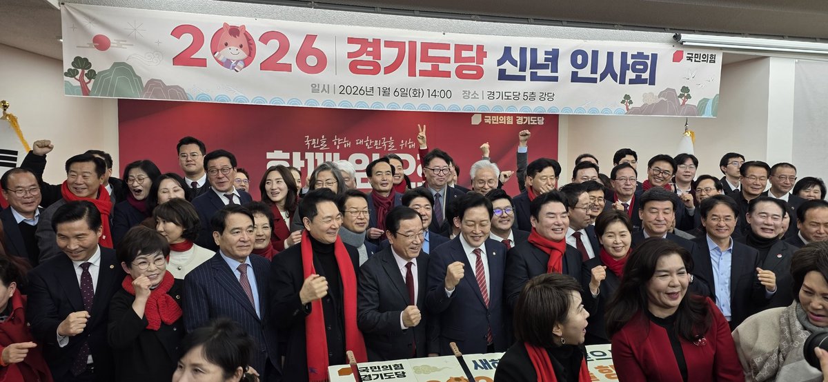심재철 tweet media