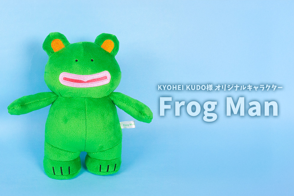 本日は、KYOHEI KUDO様(@kudo_0419 )よりご依頼いただきました