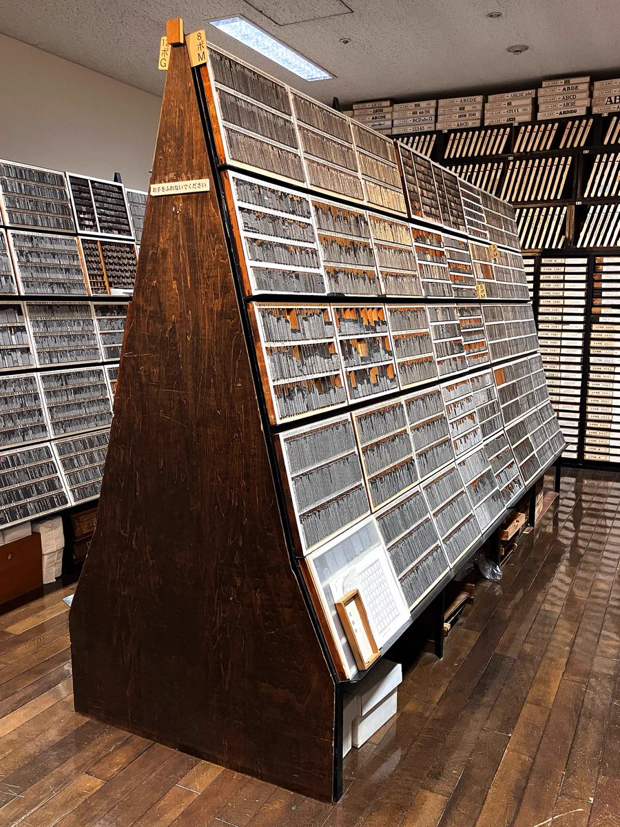 印刷博物館 印刷工房 Printing House on X: 