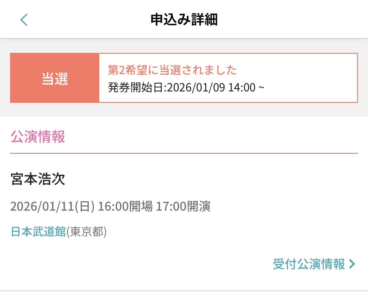 かよちゃん (@kkkayochan) / Posts / X