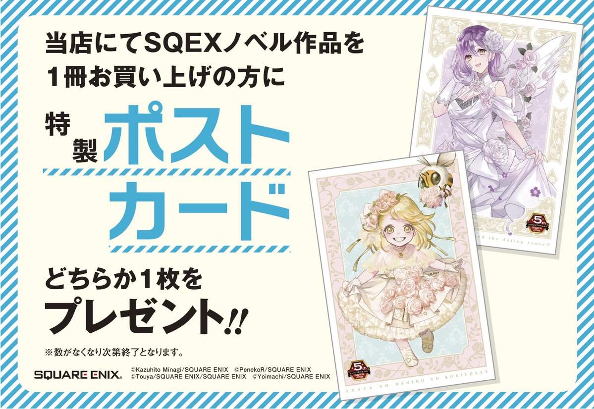 栗原一実（👑3巻9月5日発売!!「あなたのお城の小人さん