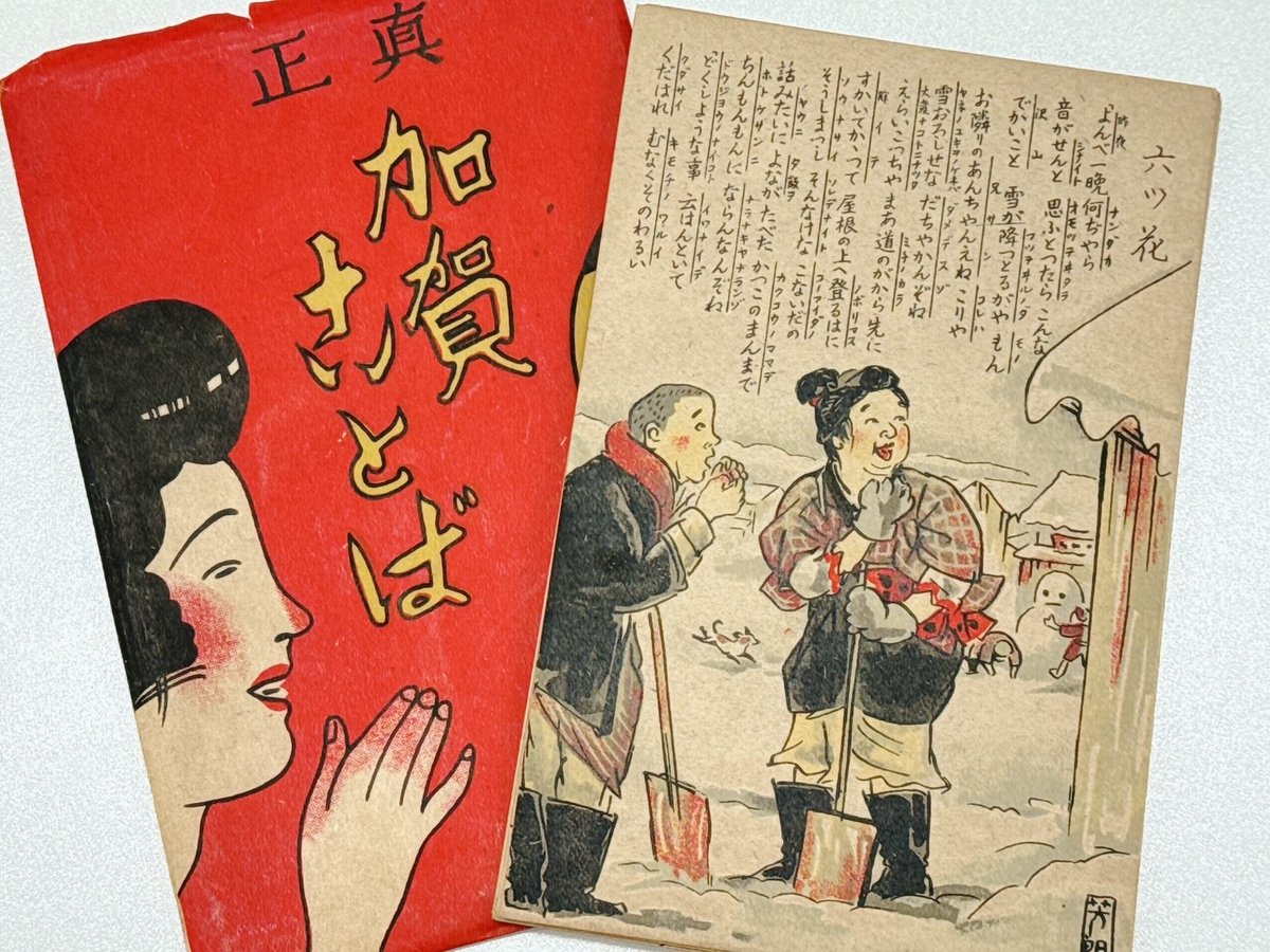 石川県立歴史博物館 (@ishireki) / Posts / X