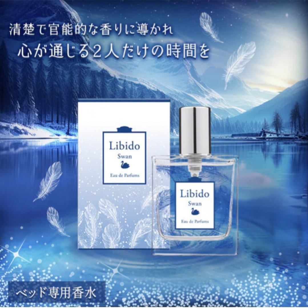 ラブコスメ　まとめ売り 105692-24-