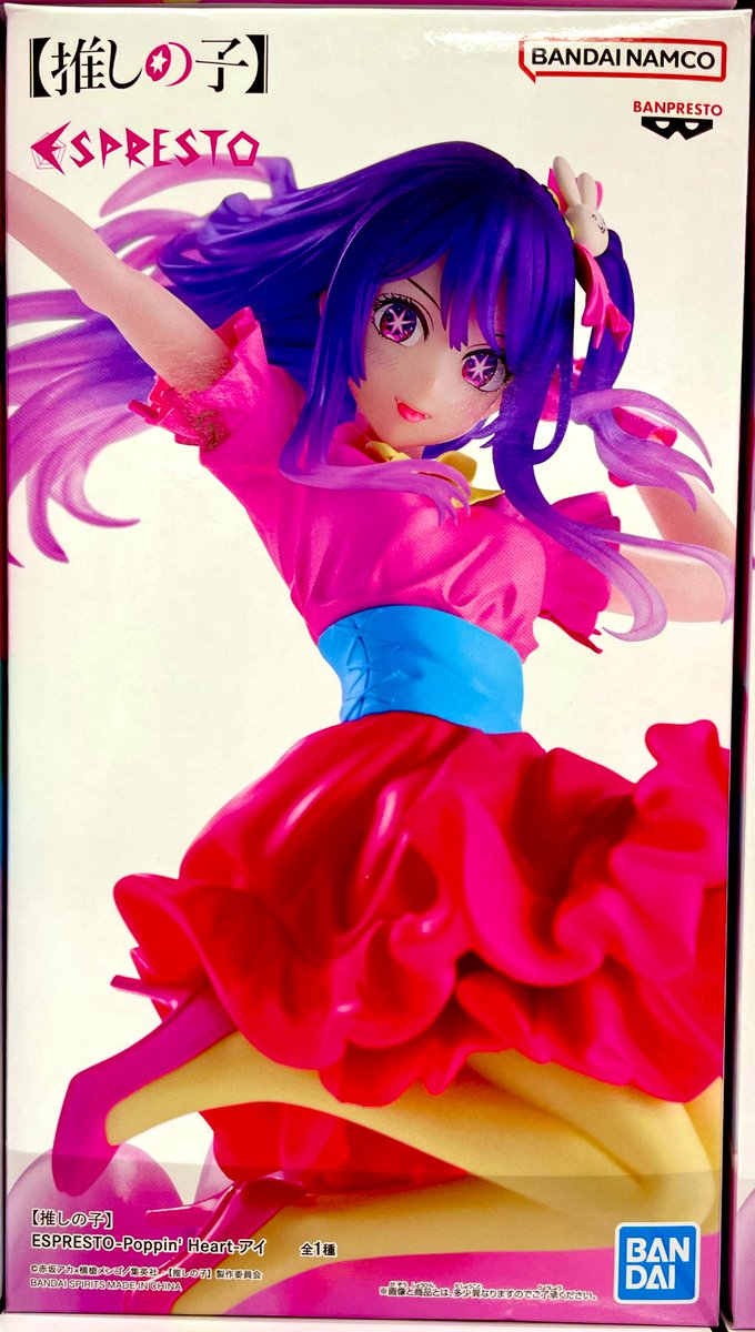 🥳本日のフィギュア入荷情報📣 【推しの子】 ESPRESTO-Poppin' Heart