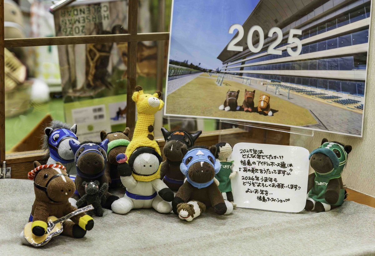 市民フォトグラファーが撮影した福島市📸／ #福島競馬場 ターフィー