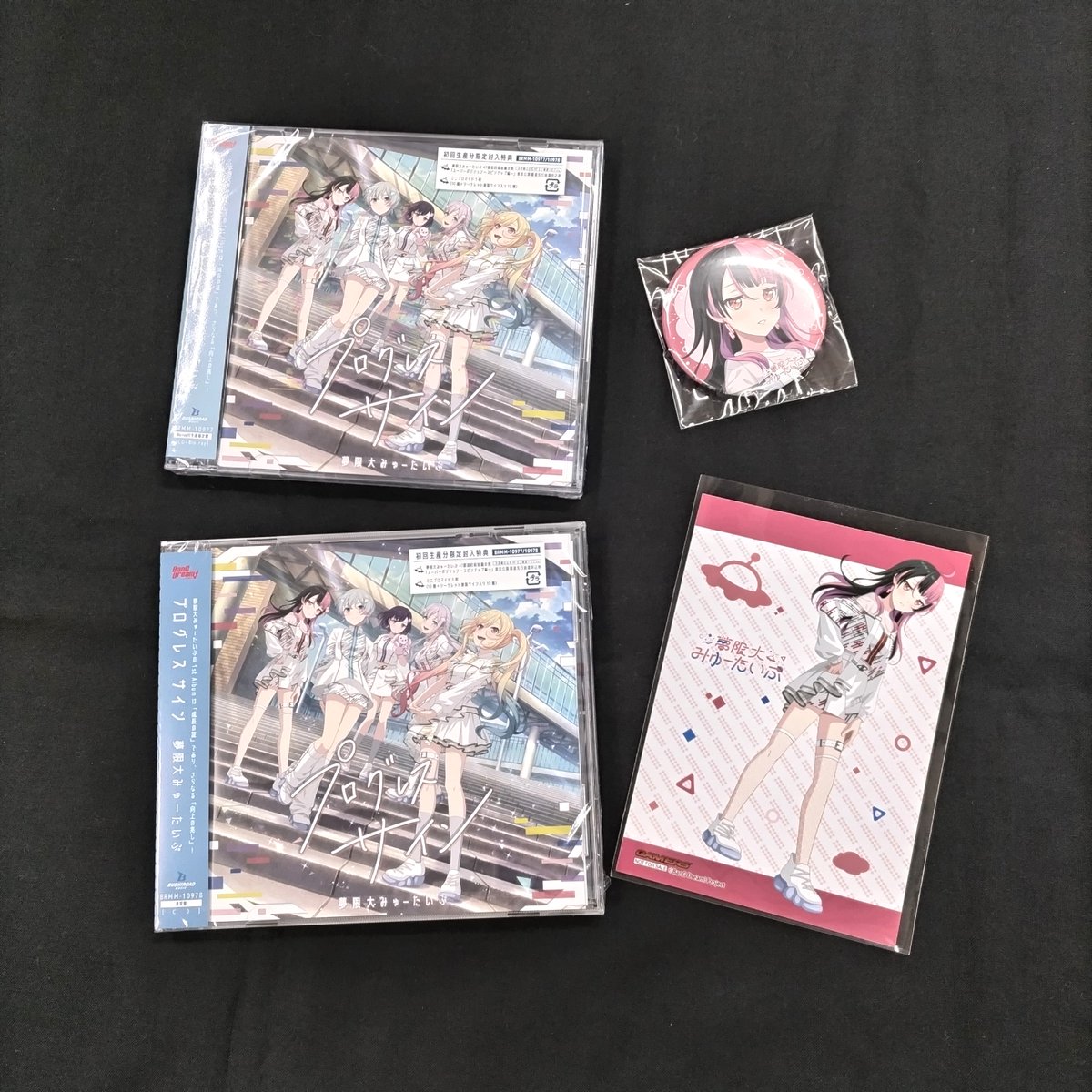 CD】 夢限大みゅーたいぷ1st Album『プログレス サイン』 ＼💗🛸好評