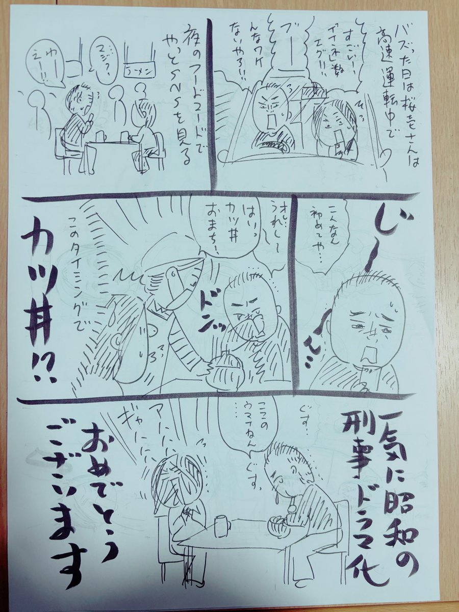 okita9393's tweet photo. 今日の落書き。
バスった日は、ことごとくタイミングが合わない忘れられない思い出になりました^_^
RP https://t.co/5D948R0MpQ