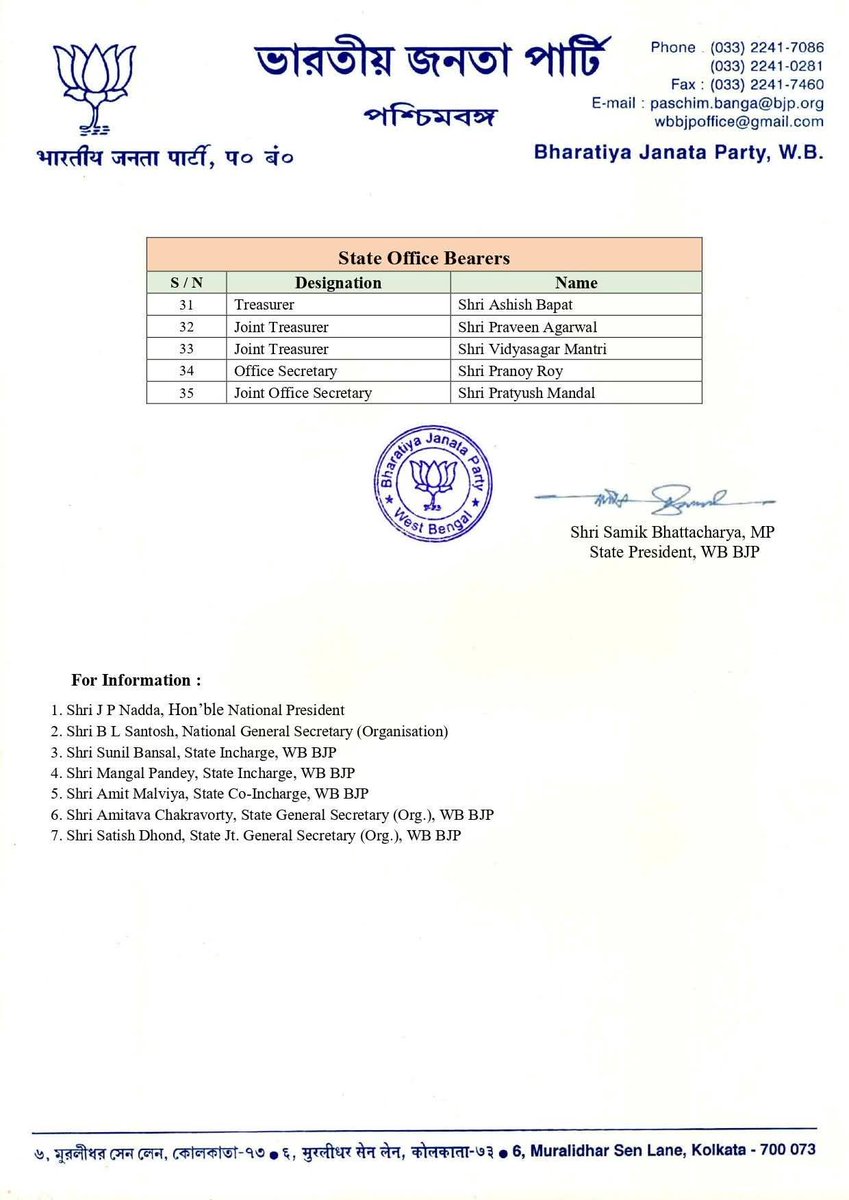 SantanuCell's tweet image. রাজ্য সভাপতি শ্রী শমীক ভট্টাচার্য্য মহাশয় নিন্মলিখিত ব্যক্তিদের নিযুক্ত রাজ্য বিজেপির বিভিন্ন গুরুত্বপূর্ণ পদে !

সকলকে গৈরিক অভিনন্দন ! 

#OrgAppointments
@SamikBJP @AmitShah @Bjp_Debjit @me_locket @paulagnimitra1 @KhanSaumitra @DebasreeBJP @rajubanerjeebjp @TapasRoy387026