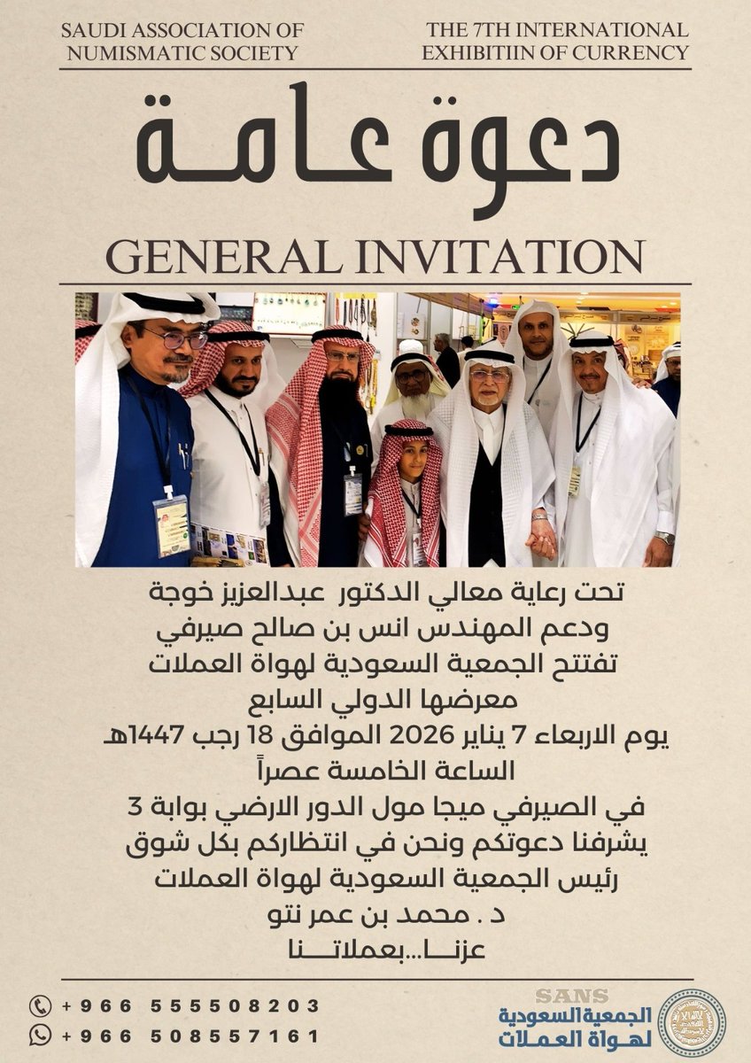 Serafi Mega Mall | صيرفي ميجا مول tweet media