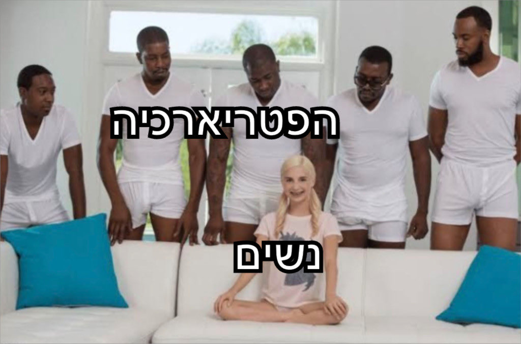 מכבד אתכן במקסימום לדיז,