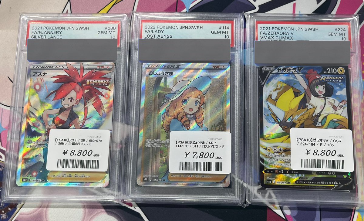 こちら展示しました！！是非ご覧下さい☆ #LHUB広島 #ポケモンカード