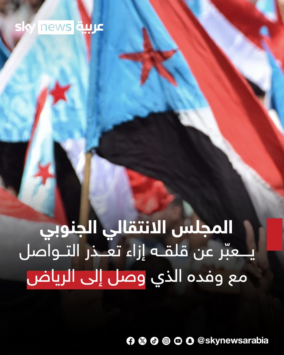 سكاي نيوز عربية tweet media