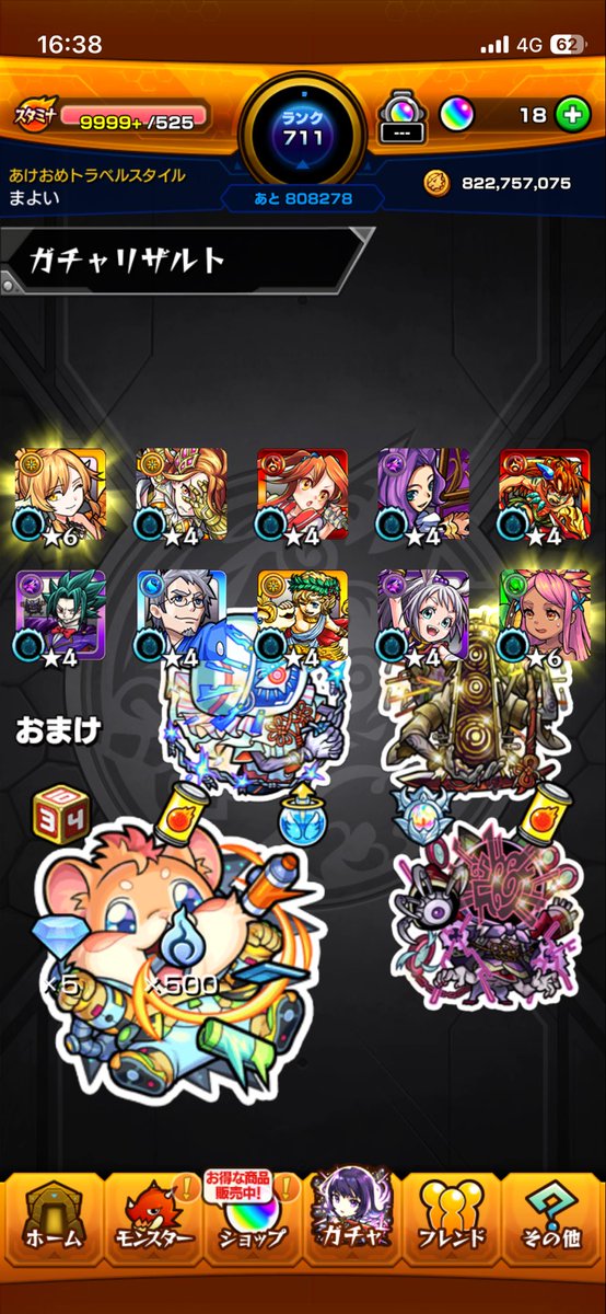 Tenri0103's tweet photo. このガチャ壊れてるわ
アホくさ https://t.co/Lu7NjrUE0V