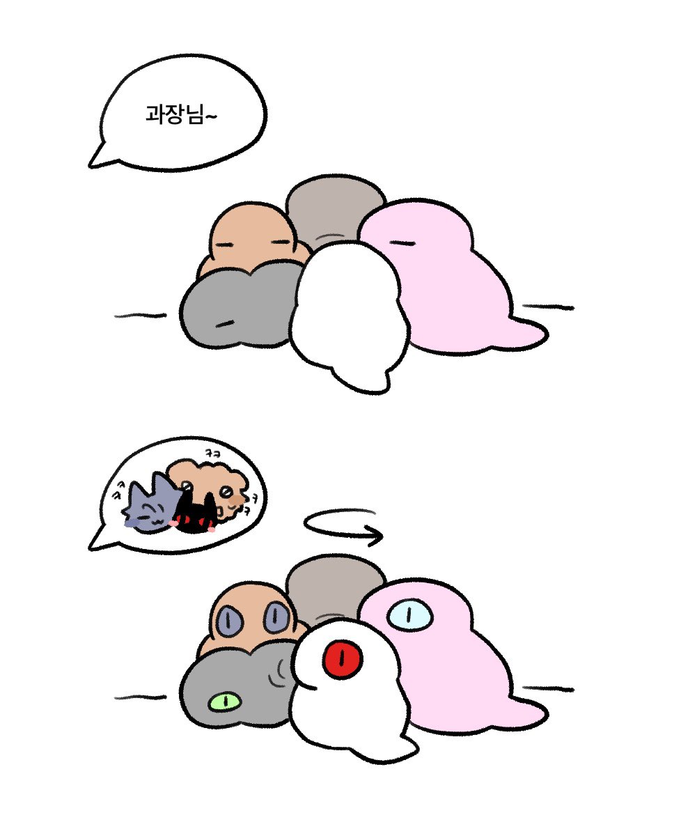 rpfhd_012's tweet image. 게롱과장님…
#괴담출근