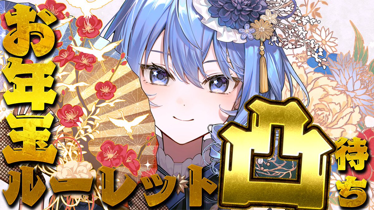 【ホロライブ】テンバイヤーはまずい【一条莉々華】