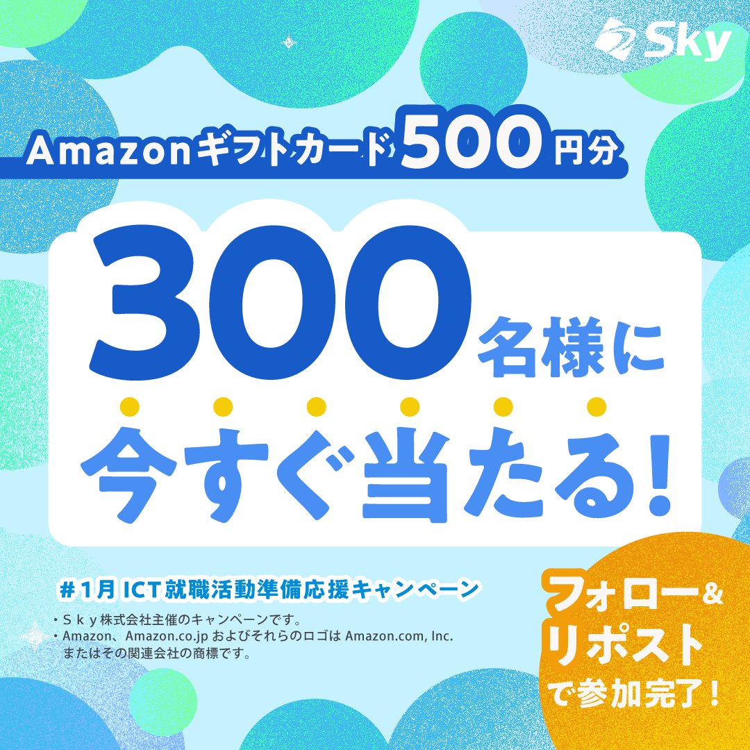 今日まで8000円にしておきます！その後はシーズン入るので値上げします！ hiroひろ (@hirosizuku) / Posts / X
