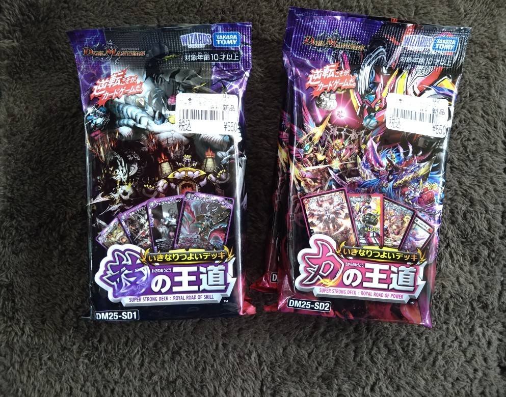 入荷情報】 デュエル・マスターズ 『いきなりつよいデッキ 技の王道