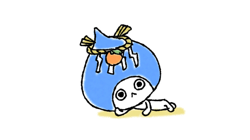 このミカンって食べれるの？