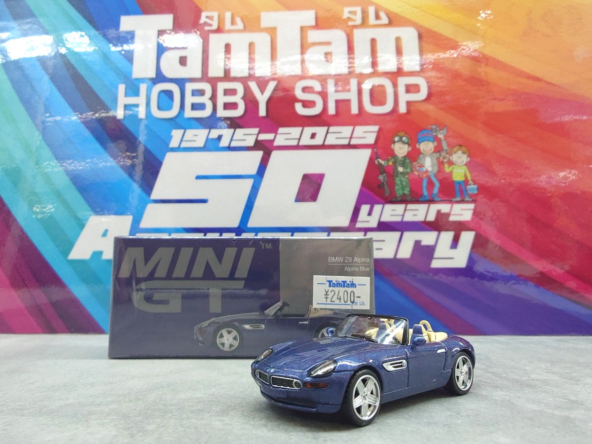 ミニカー BMW Z8 レビュー スピードシティ / WELLY BMW Z8 : ミニカー沼