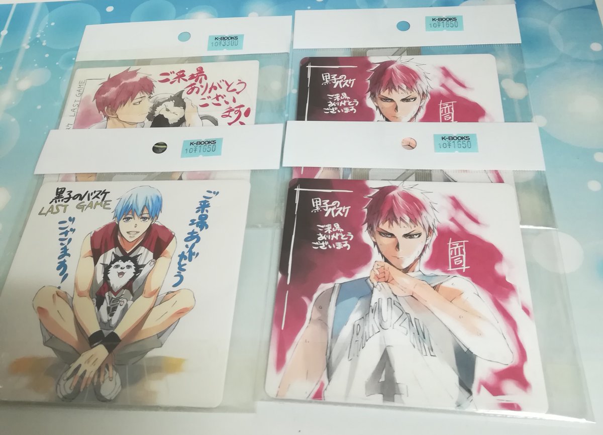 入荷情報】 #黒子のバスケ 『劇場版 黒子のバスケ LAST GAME/入場特典