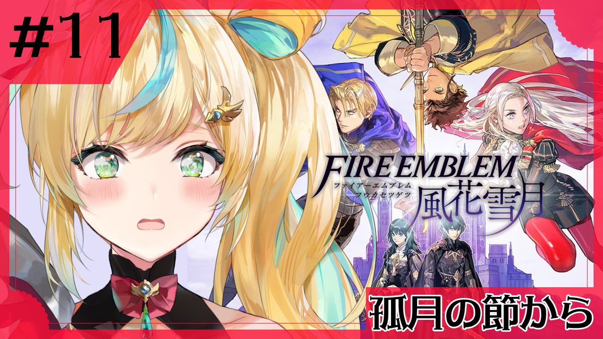 たちつてと 立伝都々🪓🎀たちつてとと (@tctt10_10) / Posts / X