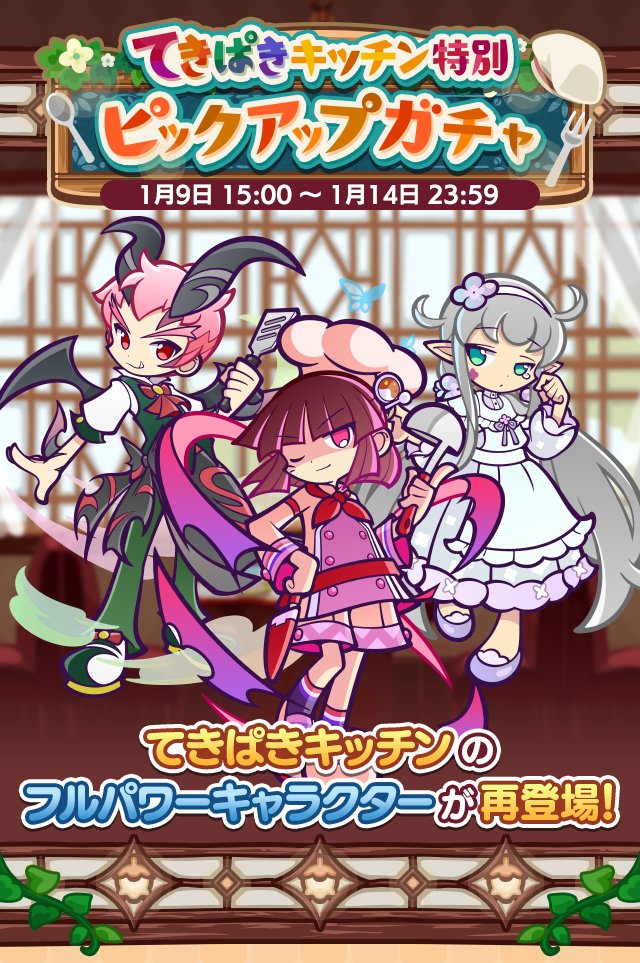 ぷよぷよ!!クエスト公式(ぷよクエ) (@puyoquest) / Posts / X