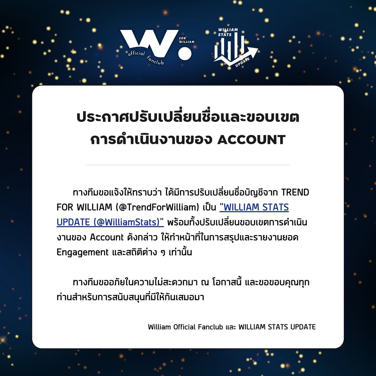 WILLIAM STATS UPDATE tweet media