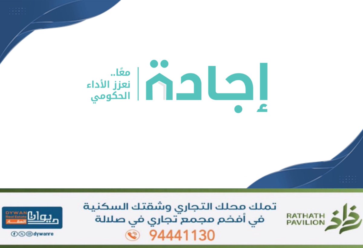 الاقتصادية tweet media