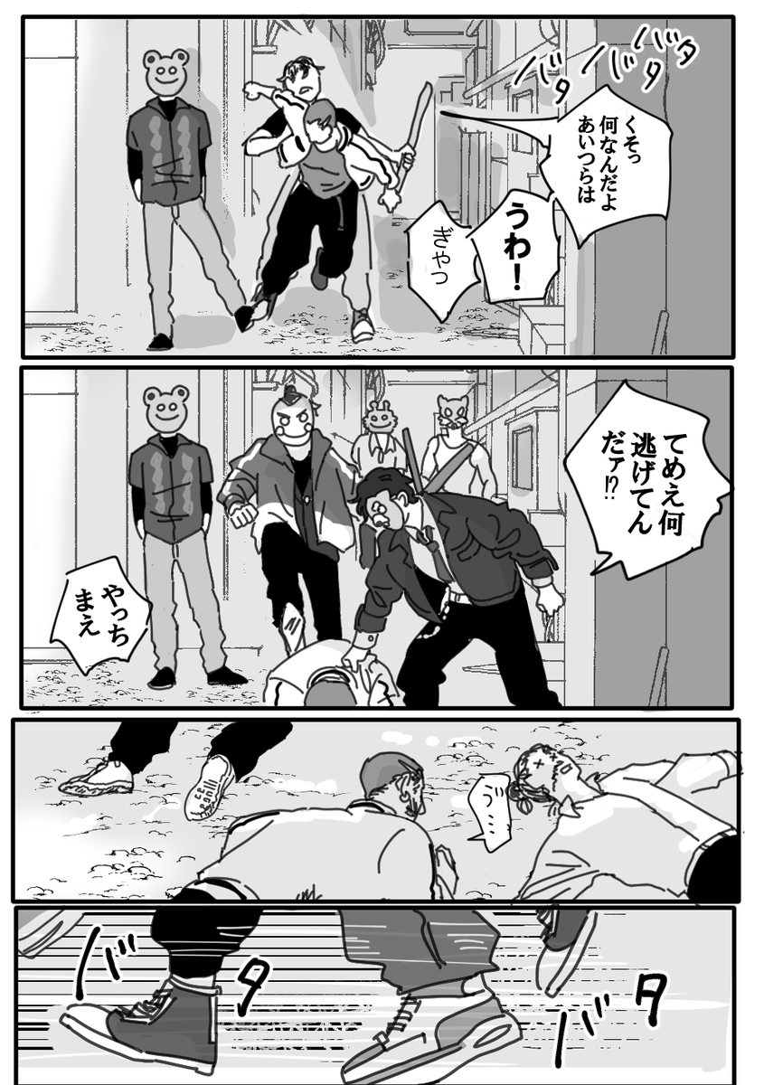※※城砦※※「俺も入れろ」って言っちゃうろんにきのお茶目さすき 